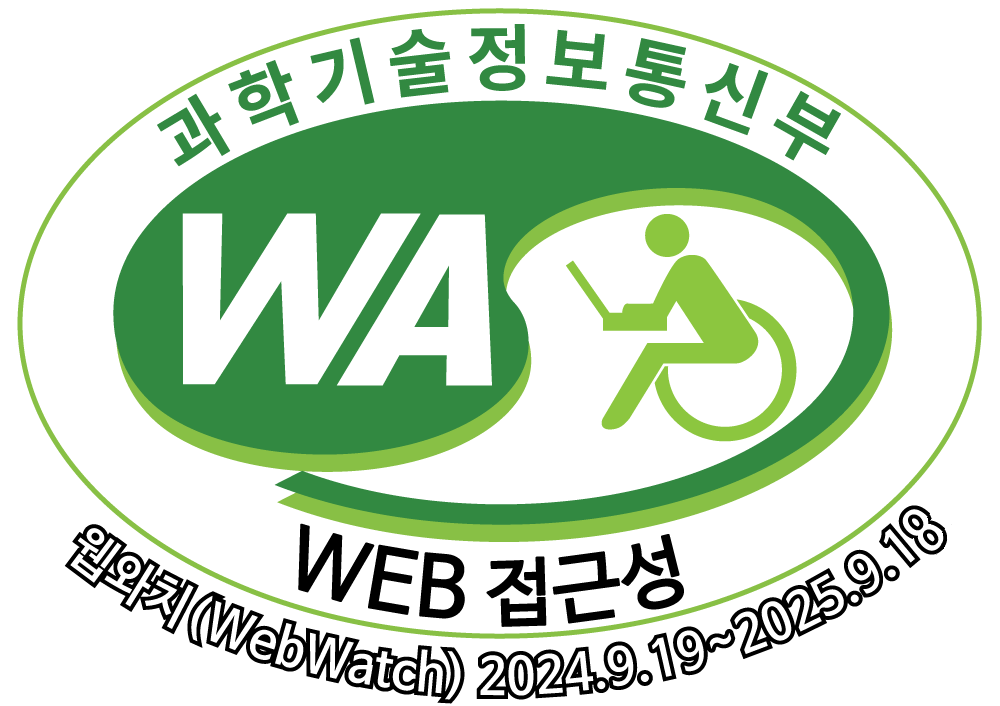 과학기술정보통신부 WA(WEB 접근성) 품질인증 마크, 웹와치(WebWatch) 2024.9.19 ~ 2025.9.18