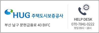 도시재생지원기구, 대전 유성구 엑스포로 539번길 99 전민동, HELP DESK 070-7841-0222, 평일 09시 부터 18시 까지